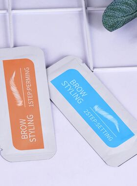 Eyebrow Lamination Kit Safty Brow Lift Eyebrow Lifting Prota