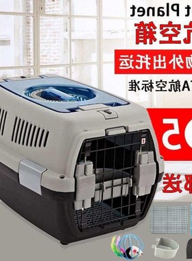 Pet Airbox Cat Cage Portable Out Cat Carrier Dog Rabbit