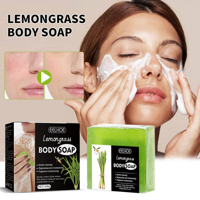 Citronella shower soap reduces acne marks on the skin 沐浴皂