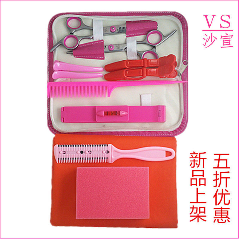 沙宣美发理发剪刀平剪牙剪削发器打薄剪刘海神器儿童剪发套装包邮