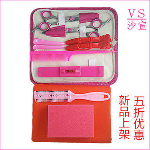 沙宣美发理发剪刀平剪牙剪削发器打薄剪刘海神器儿童剪发套装包邮