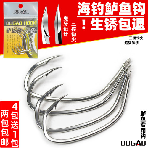 高碳钢鱼钩鲈鱼钩黑鱼鲶鱼翘嘴