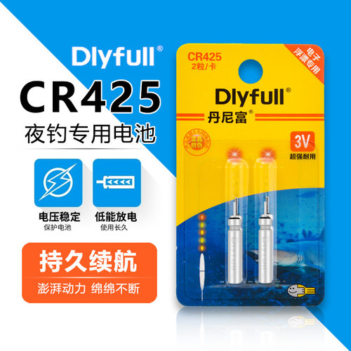 CR425电池电子阿波针式夜光漂