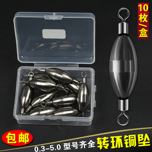 铜坠转环阿波漂配重八字环铜坠快速坠套装矶竿海钓转环立漂小配件