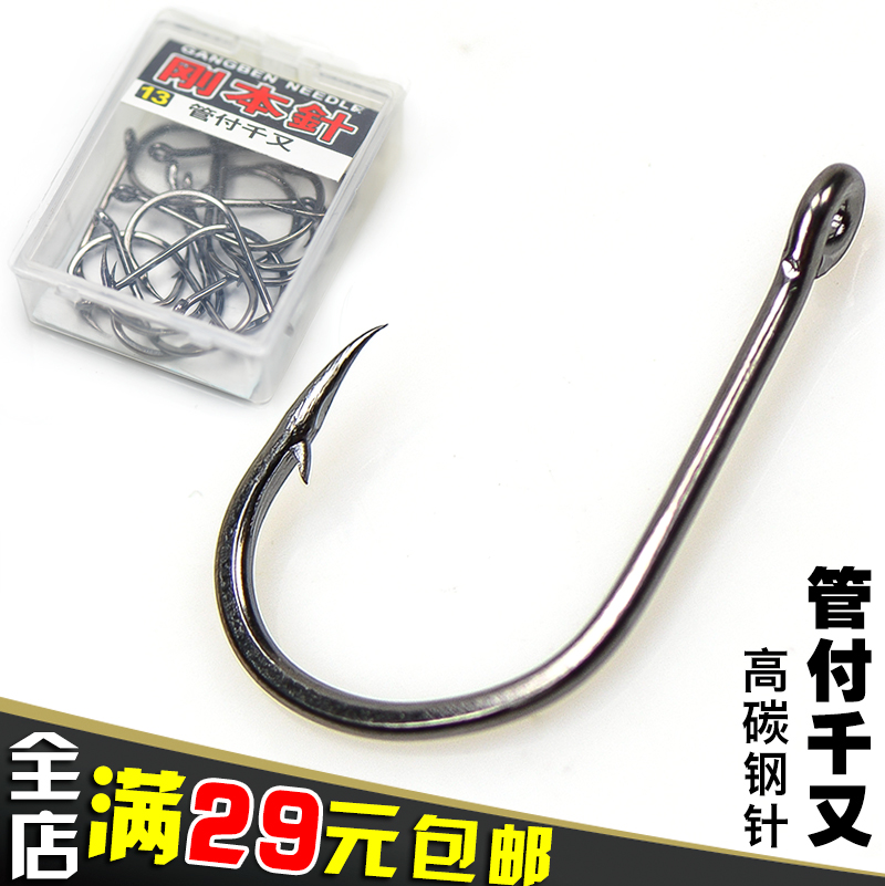 管付千又日本进口带圈千又钩针鱼钩(非品牌)