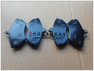 适配昌河福瑞达M50 M50S前刹车片 前制动块 前刹车皮 汽车 配件