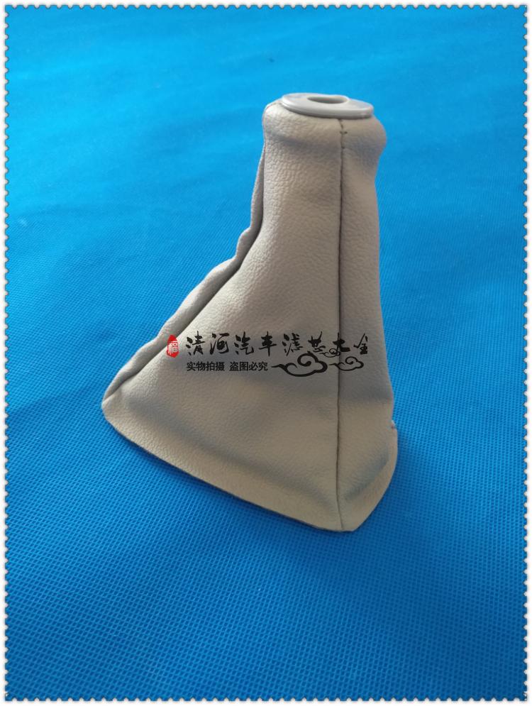 哈飞民意挂挡防尘套档把套