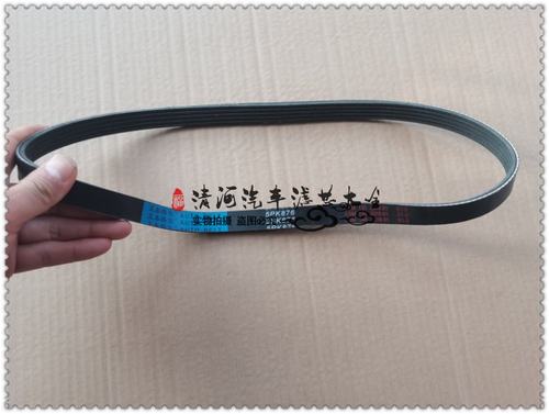 适配西安康明斯ISM11 QSM11发动机发电机皮带 发电机带 5PK876