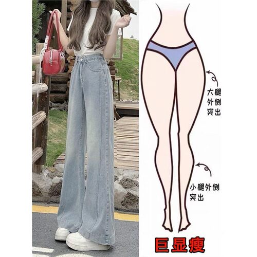 牛仔裤女阔腿2026春秋季