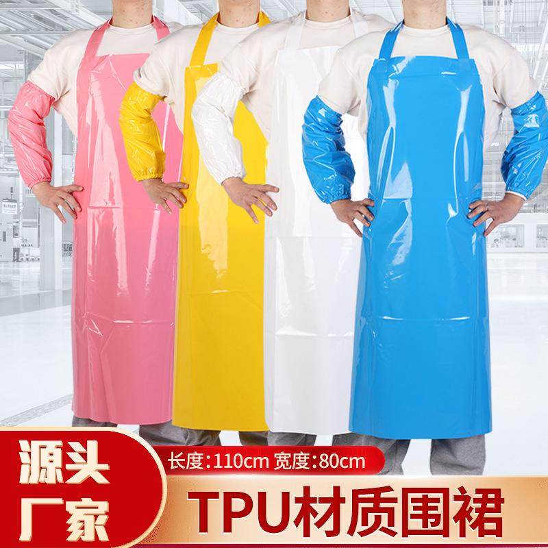 TPU挂脖防水围裙男工作干活罩衣冷库食品家用厨房做饭防油工作服