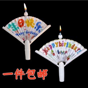创意惊喜扇子蜡烛蛋糕装饰品网红扇形生日快乐蜡烛插件扇形蜡烛