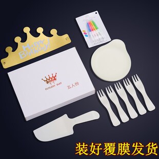 成品六合一套装刀叉盘组合生日蛋糕盘子水滴盘刀叉帽子蜡烛