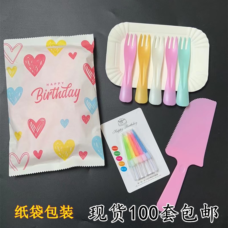 生日蛋糕餐具一次性蛋糕刀叉盘