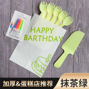 环保纸袋抹茶色一次性生日蛋糕刀叉盘塑料刀蜡烛三合一餐具套装