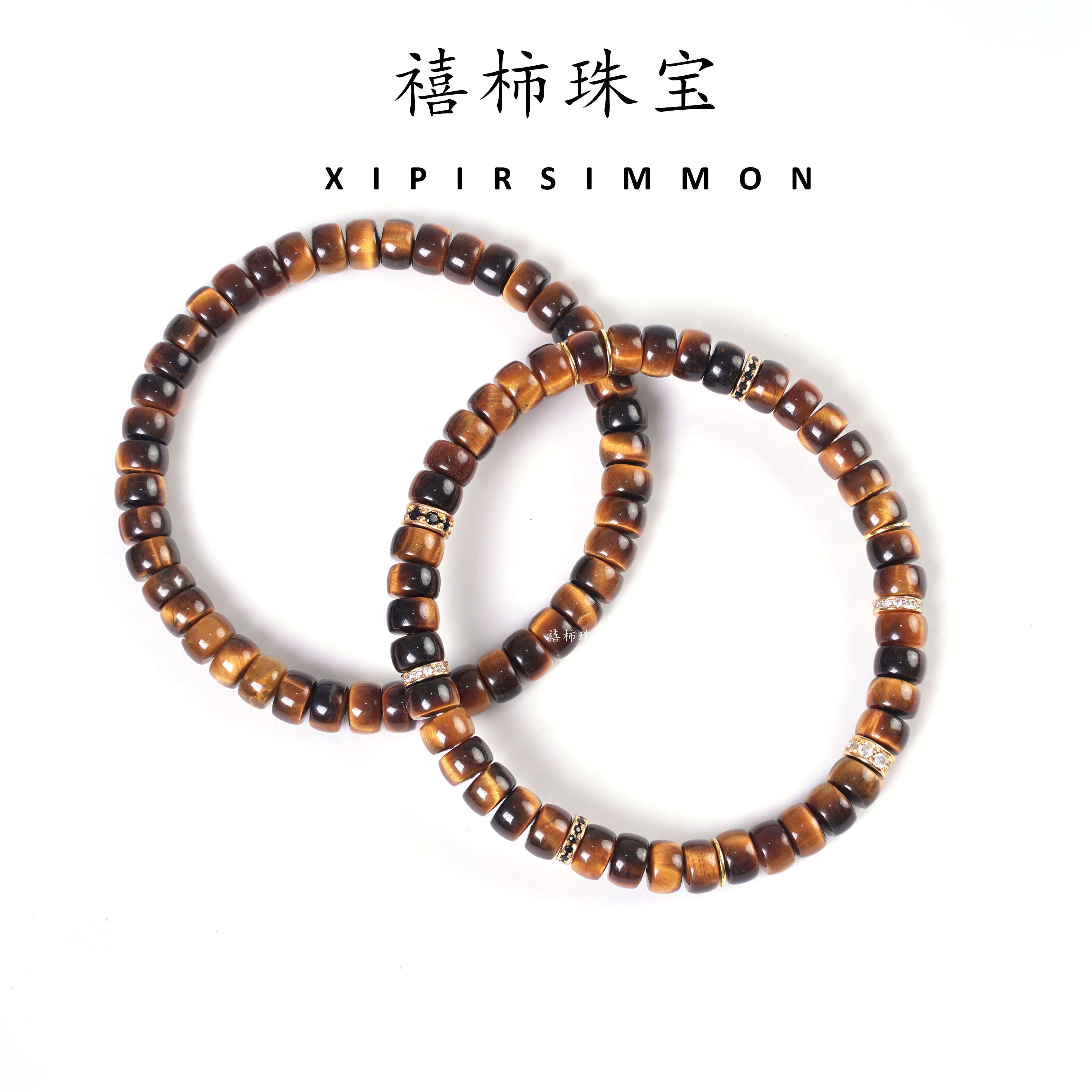 6mm黄虎眼手串精工直切百搭