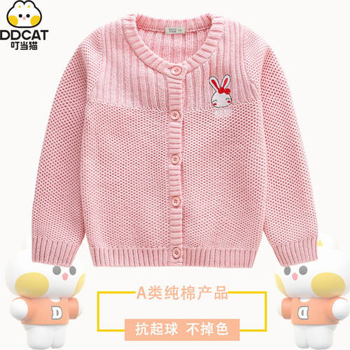 叮当猫女童毛衣开衫2021新款春秋冬纯棉针织打底衫V领女宝宝外套