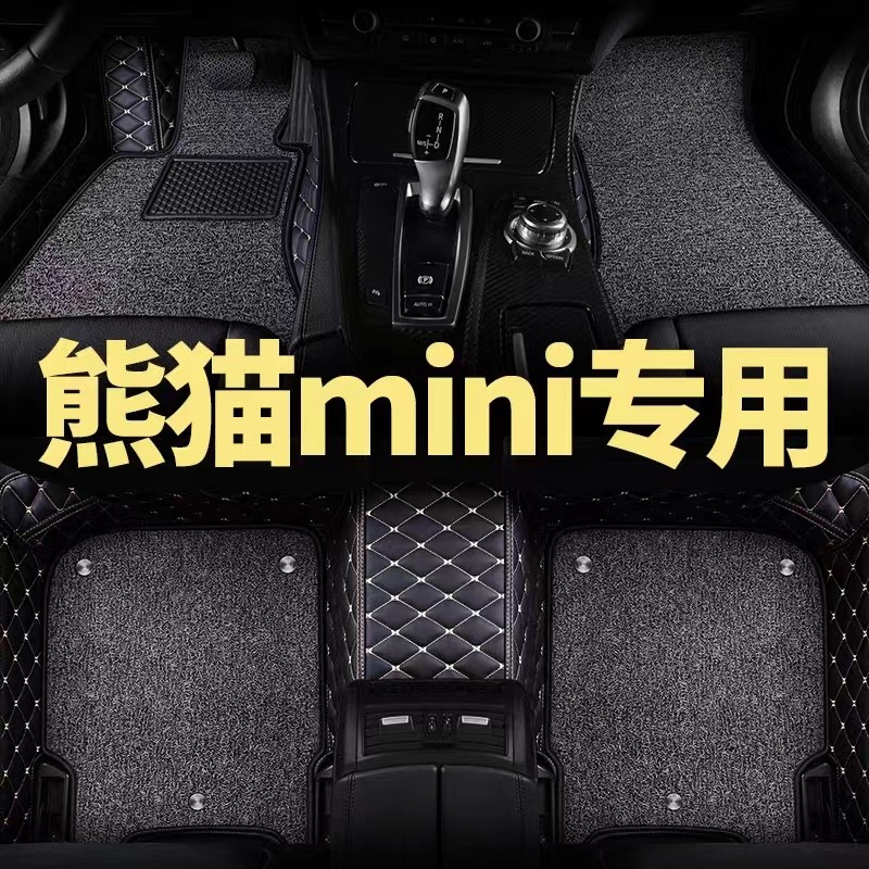 适用于吉利熊猫mini脚垫全包围专用迷你汽车用品内饰改装地垫车垫