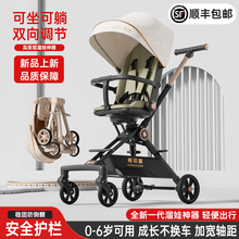 溜娃神器婴儿推车可坐可躺双向推行一键收车轻便折叠四轮高景观车