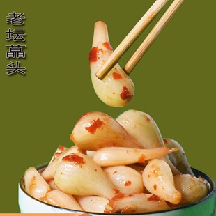 四川叫头火葱头牛尾巴葱咸菜教头水晶茭头不加糖酸辣老坛腌制手工