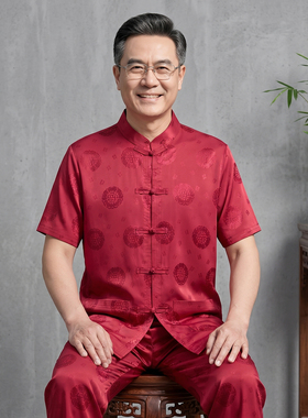 桑蚕丝唐装男短袖套装中老年爸爸婚宴夏装爷爷本命年生日红色衣服