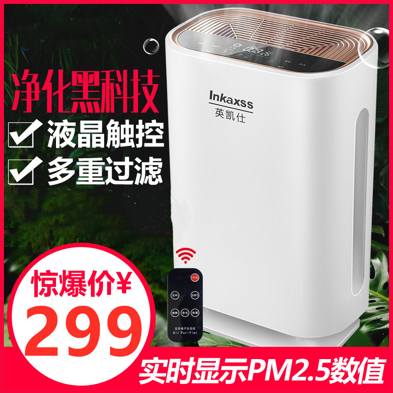 飞利浦品质迷你桌面空气净化器小型家用办公室除甲醛PM2.5