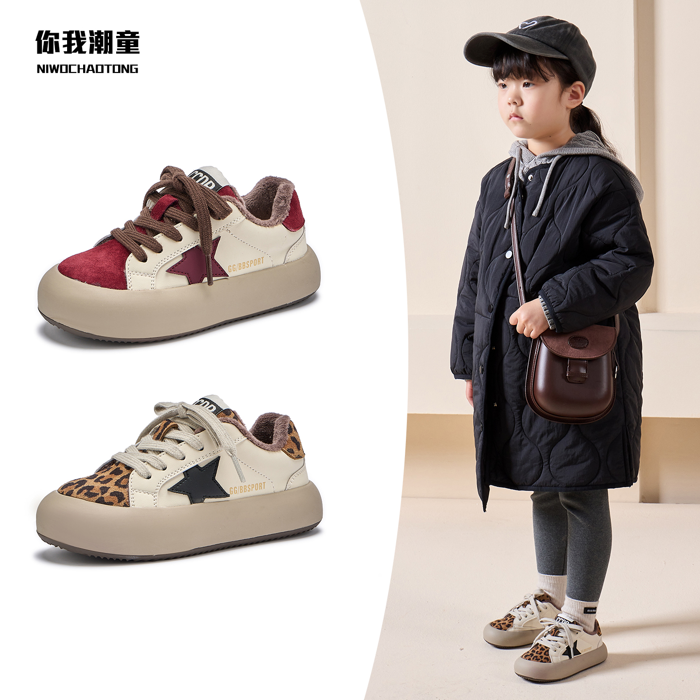 真皮女童鞋子2025秋冬季新款儿童加绒二棉板鞋豹纹运动鞋男童棉鞋