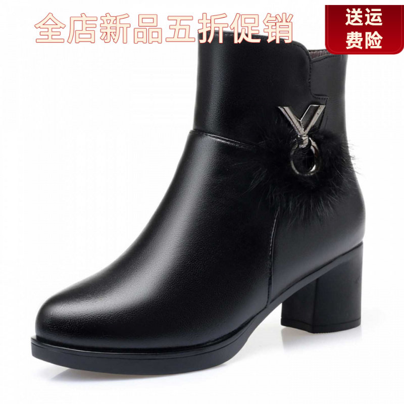 妮甸蜘蛛王冠真皮中年女士短靴加
