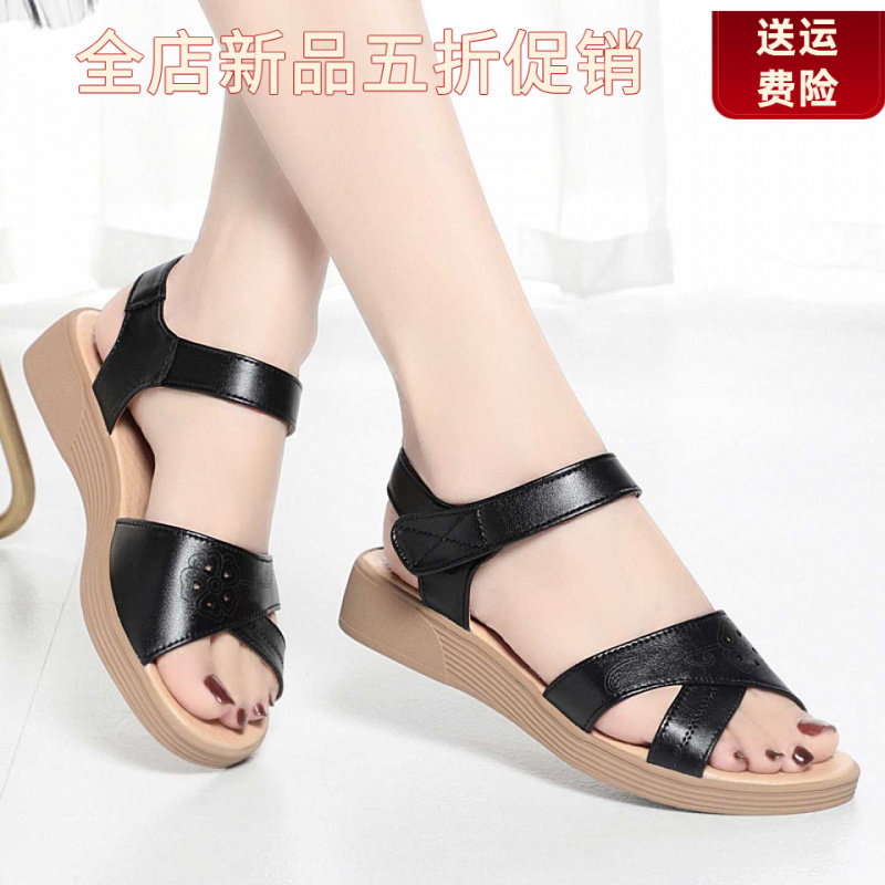 妮甸蜘蛛王冠春夏新款女凉鞋平底