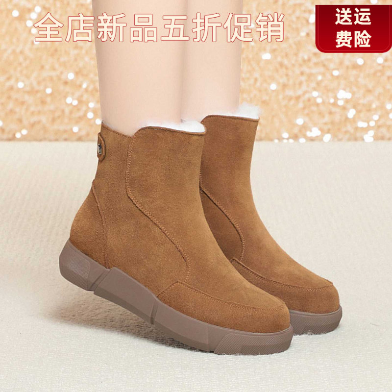 妮甸蜘蛛王冠真皮雪地靴女皮毛一