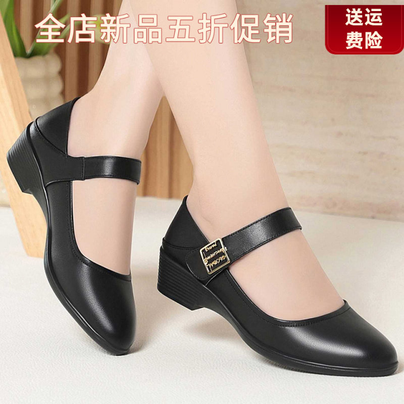 妮甸蜘蛛王冠新款圆头妈妈鞋休闲
