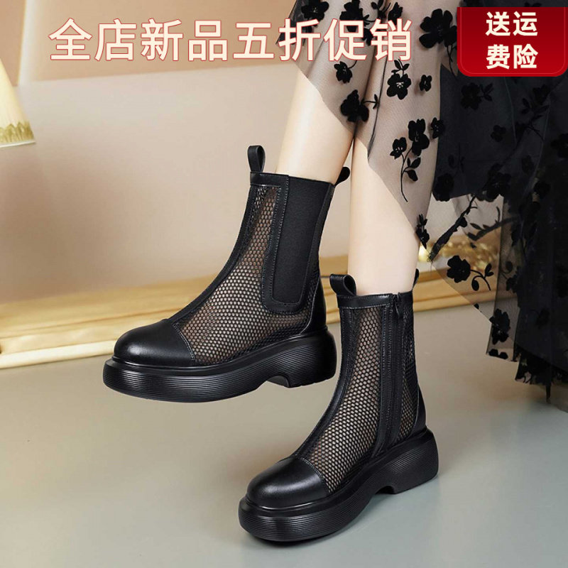 妮甸蜘蛛王冠年夏季厚底新款马丁