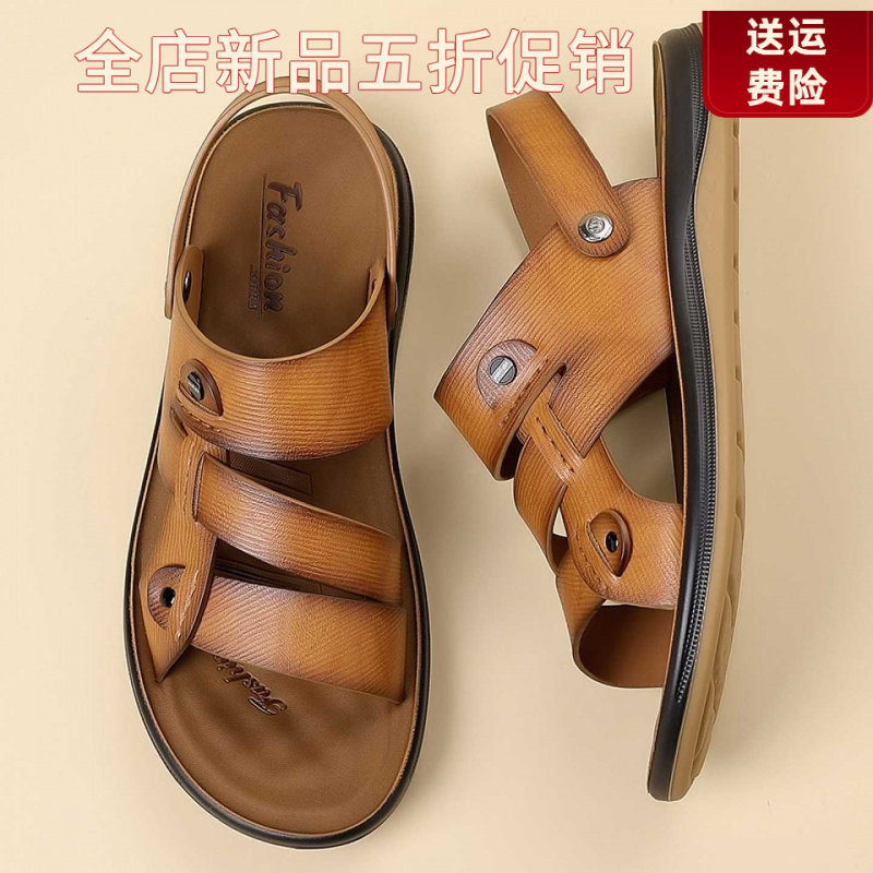 妮甸蜘蛛王冠夏季沙滩鞋男潮流新