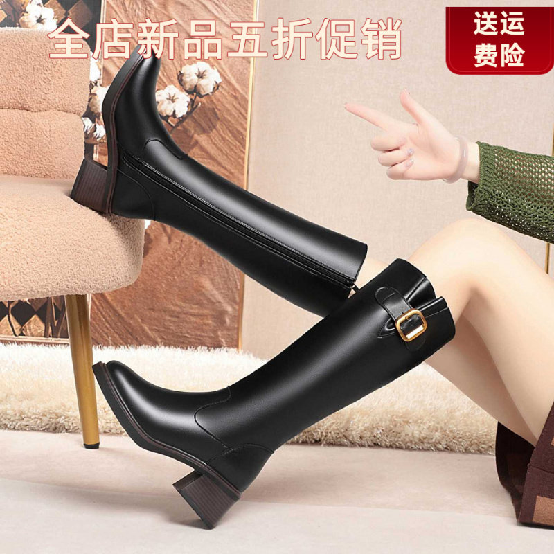 妮甸蜘蛛王冠真皮靴子妈妈短靴加