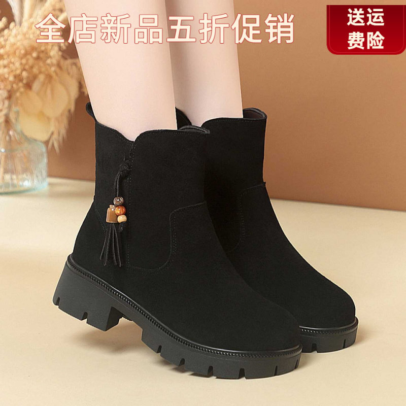 妮甸蜘蛛王冠秋冬季女靴新款羊毛