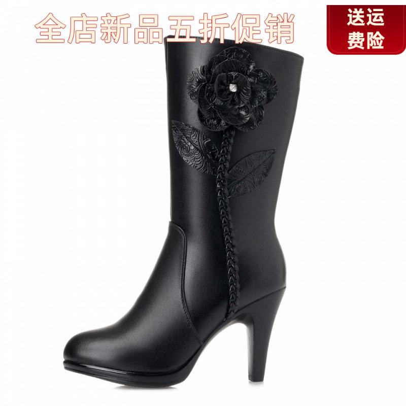 妮甸蜘蛛王冠真皮加厚长毛女靴高
