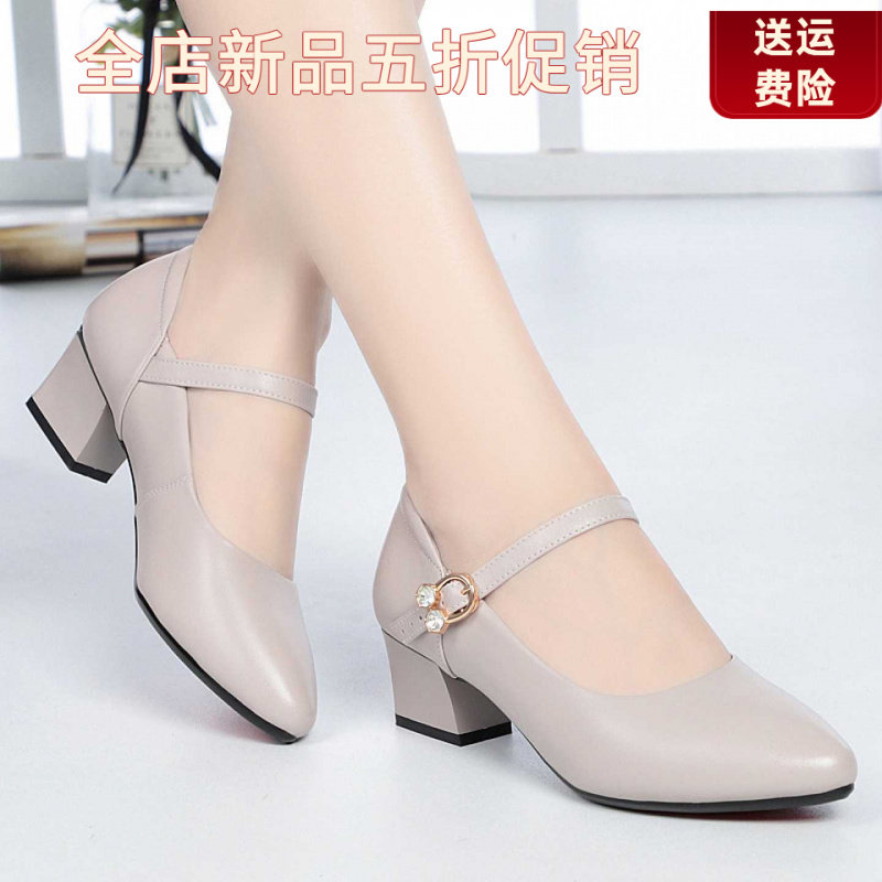 妮甸蜘蛛王冠春款单鞋女平跟中跟