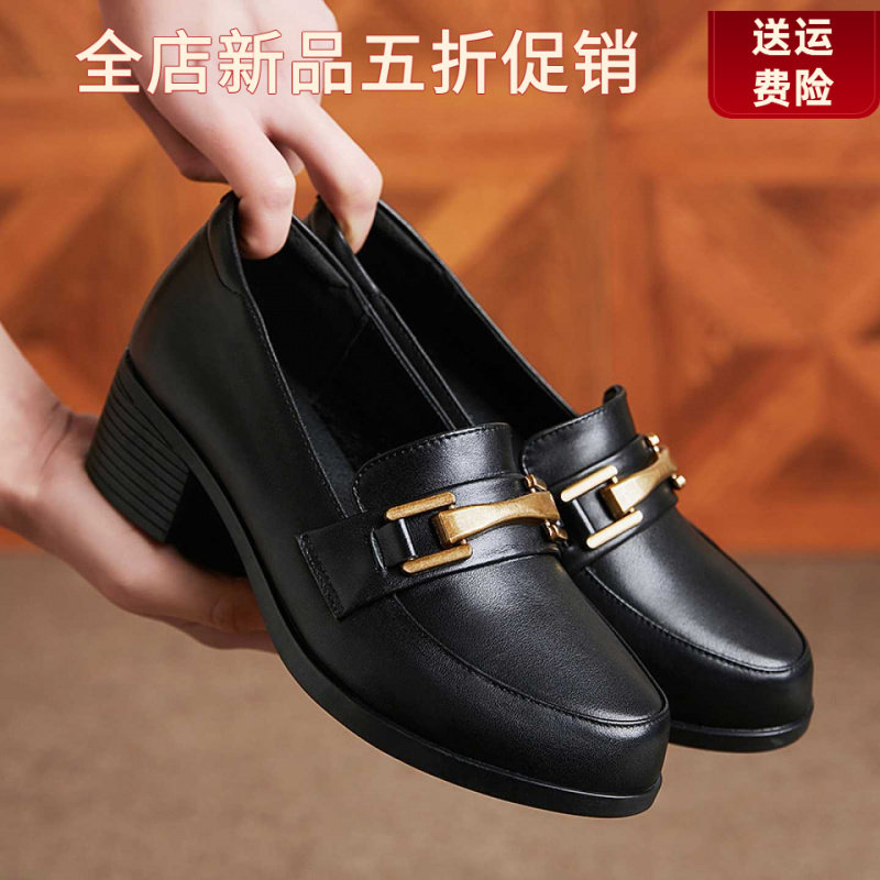 妮甸蜘蛛王冠女士皮鞋真皮黑色中