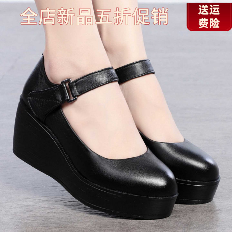 妮甸蜘蛛王冠圆头松糕底妈妈鞋秋