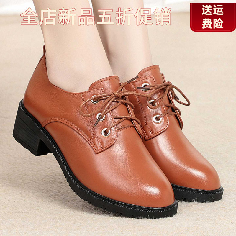 妮甸蜘蛛王冠春秋系带单鞋女粗跟