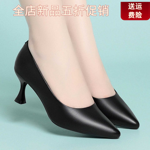 妮甸蜘蛛王冠真皮尖头中跟单鞋女细跟职业正装工作鞋高跟鞋防滑女