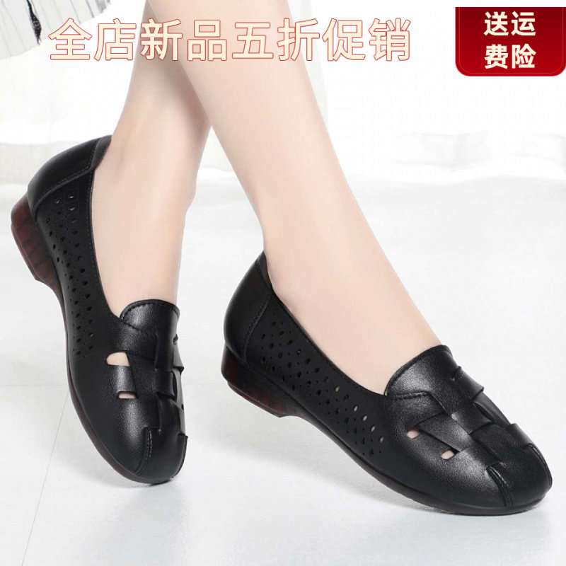 妮甸蜘蛛王冠中年软底妈妈鞋休闲