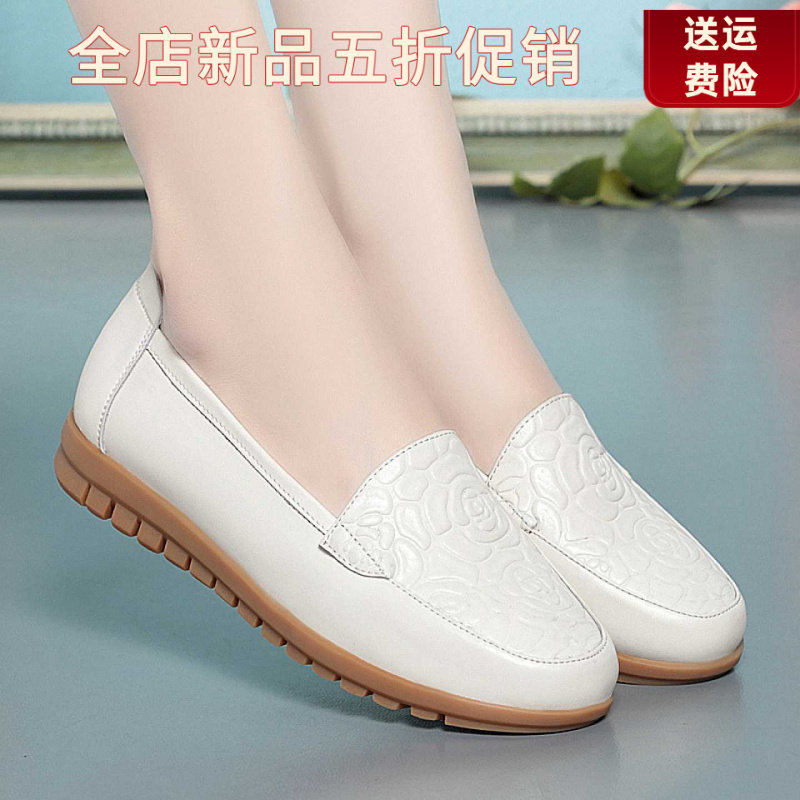 妮甸蜘蛛王冠红色单鞋牛皮软底妈