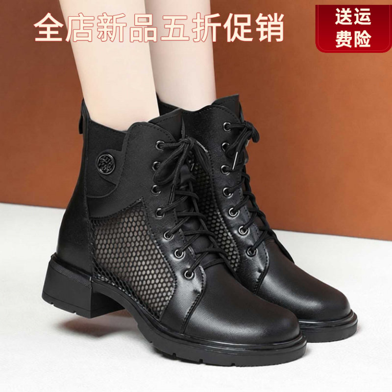 妮甸蜘蛛王冠网纱凉靴子年新款夏