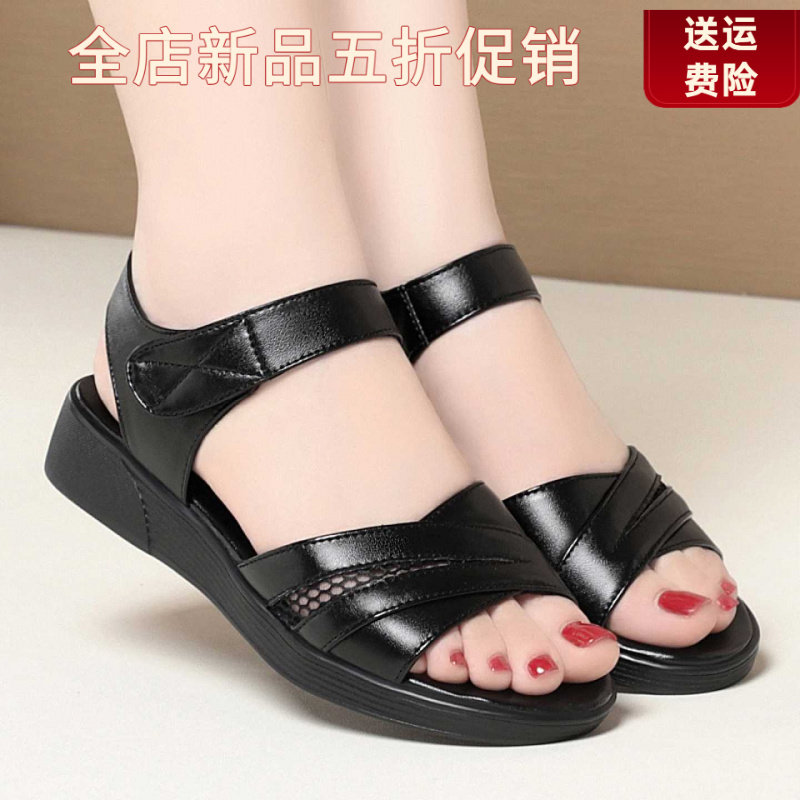 【新款手工鞋】年妈妈凉鞋夏季外穿时尚女凉拖鞋魔术贴水钻镂空透