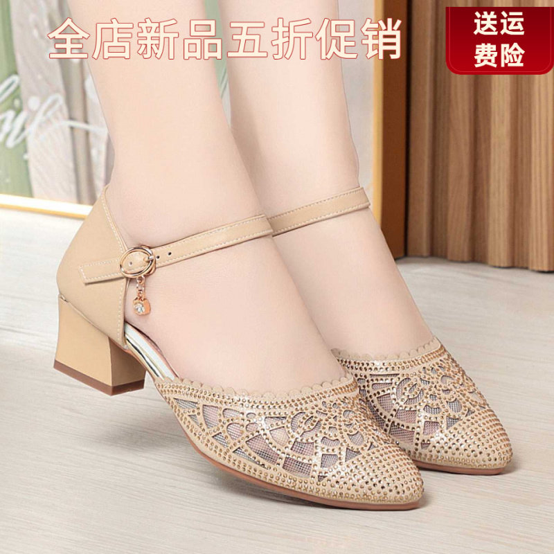 妮甸蜘蛛王冠春季新款女单皮鞋低