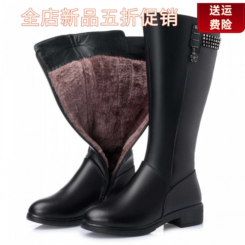 妮甸蜘蛛王冠真皮冬季羊毛女靴中