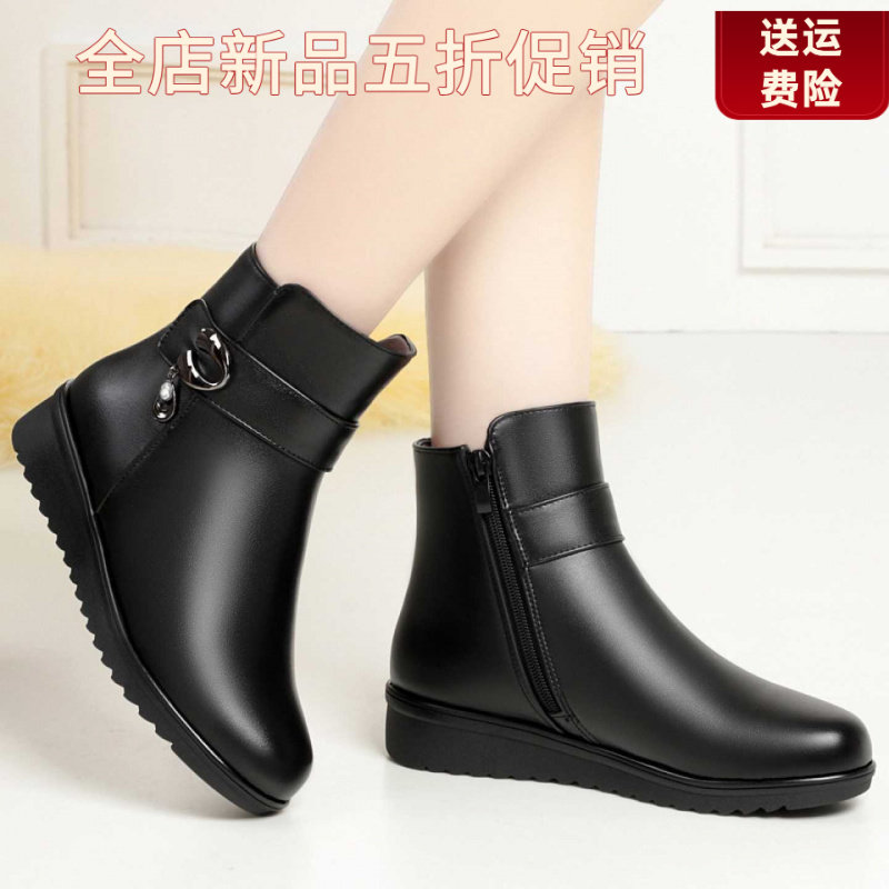 妮甸蜘蛛王冠妈妈鞋女冬加绒棉鞋