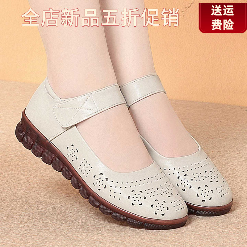 妮甸蜘蛛王冠批发真皮软底妈妈凉