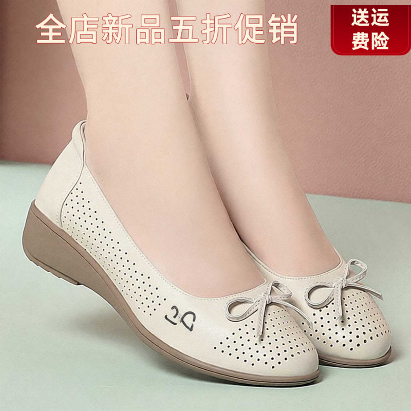 妮甸蜘蛛王冠妈妈鞋女坡跟软皮牛