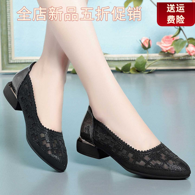 妮甸蜘蛛王冠春季新款女单皮鞋低